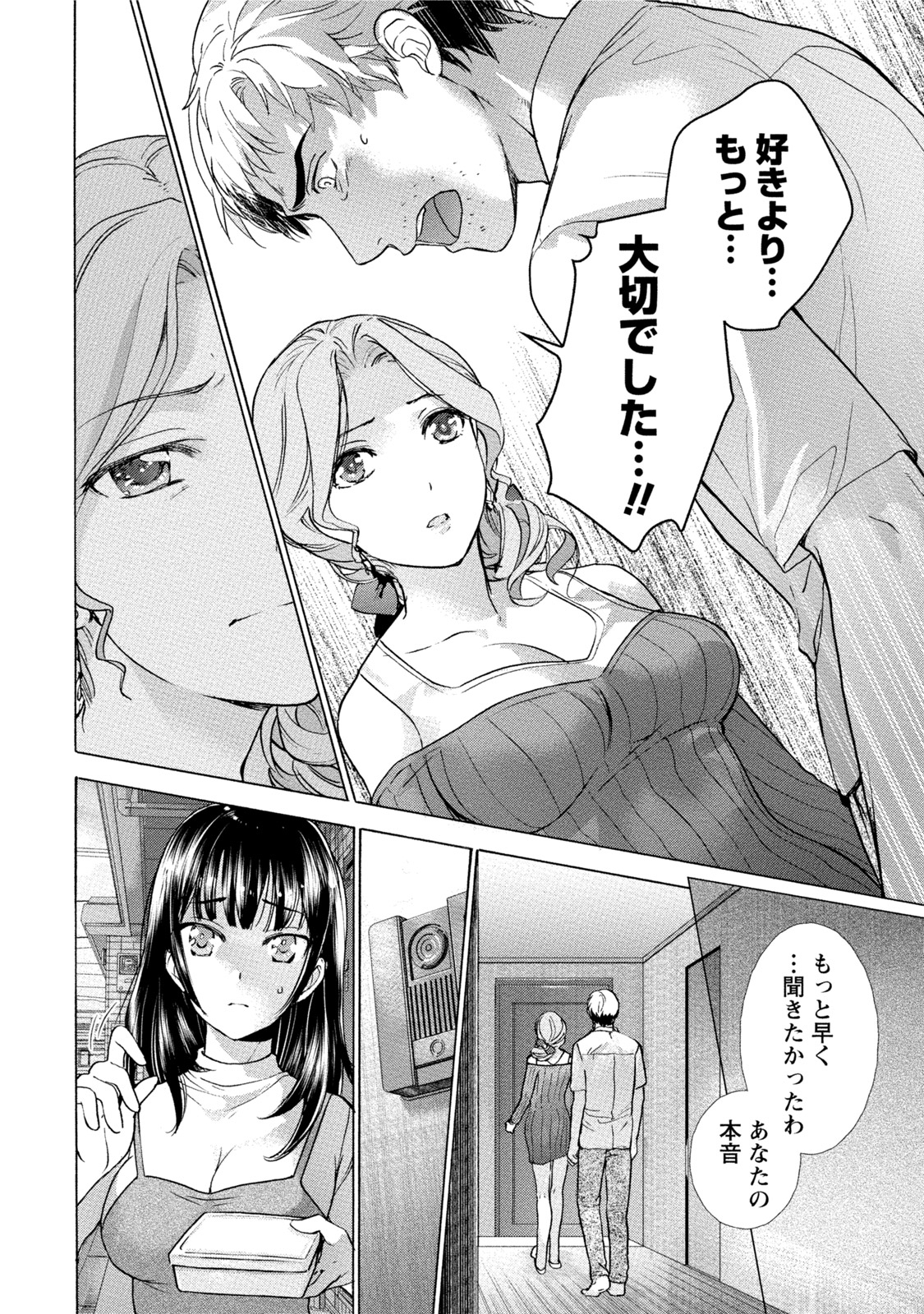 黒船来襲少女! 黒船来襲少女!