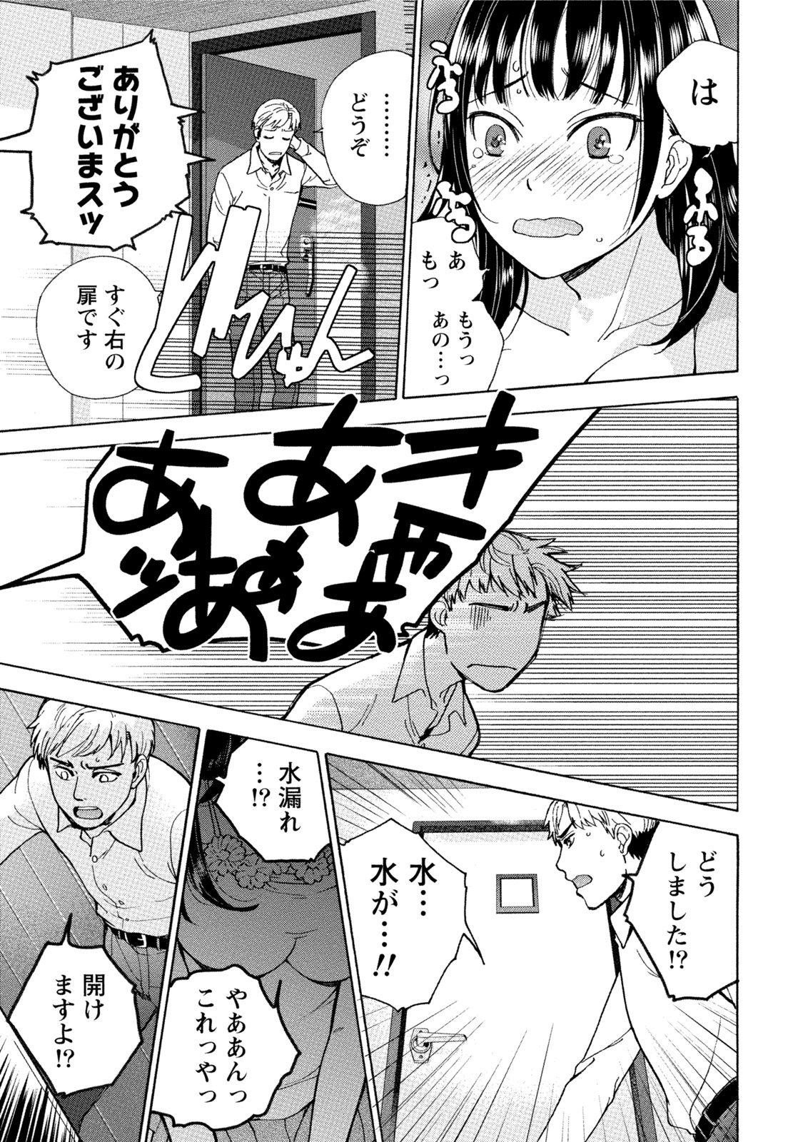 黒船来襲少女! 黒船来襲少女!
