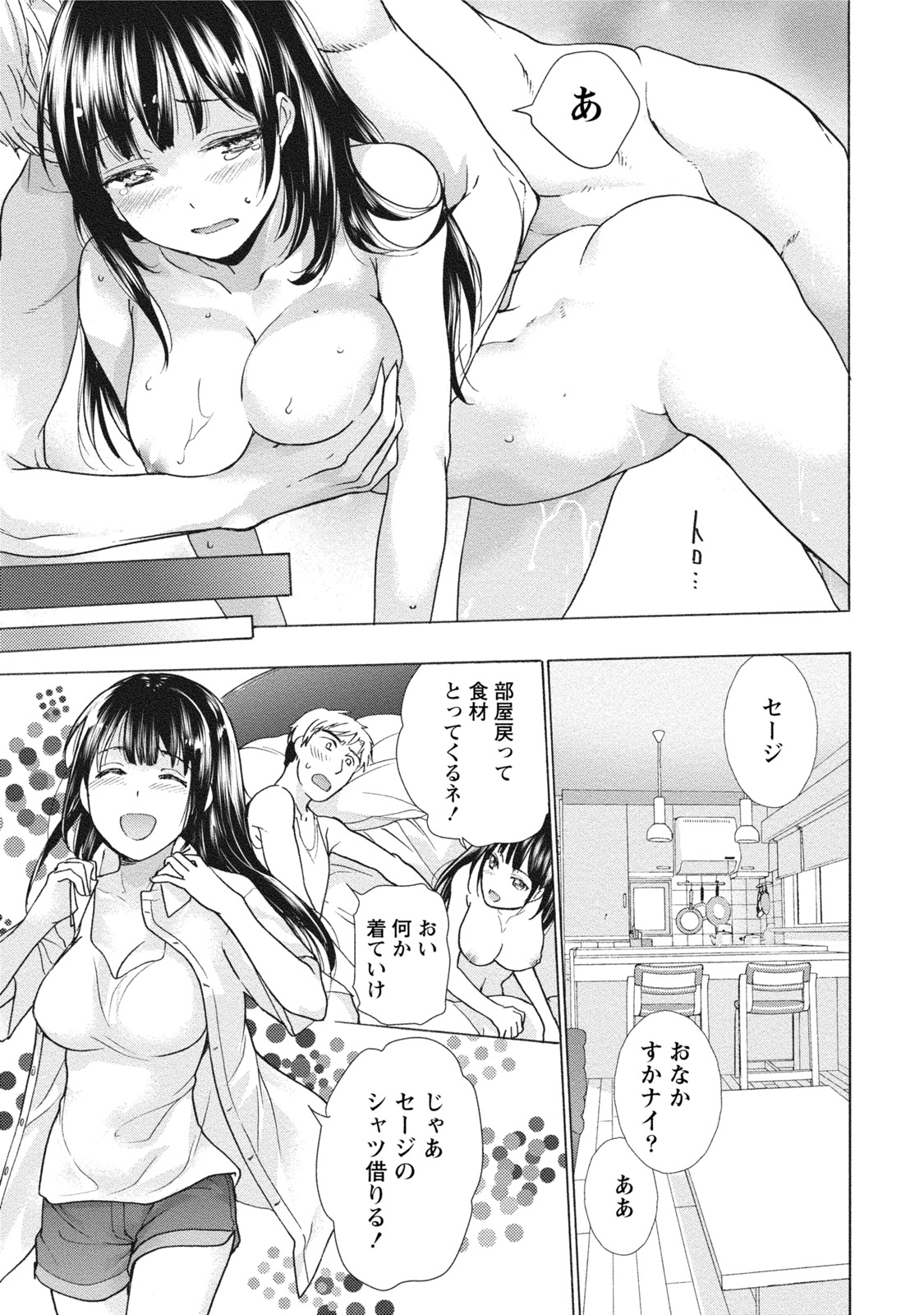 黒船来襲少女! 黒船来襲少女!