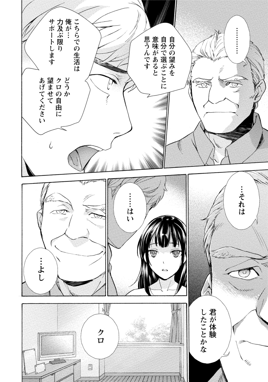 黒船来襲少女! 黒船来襲少女!