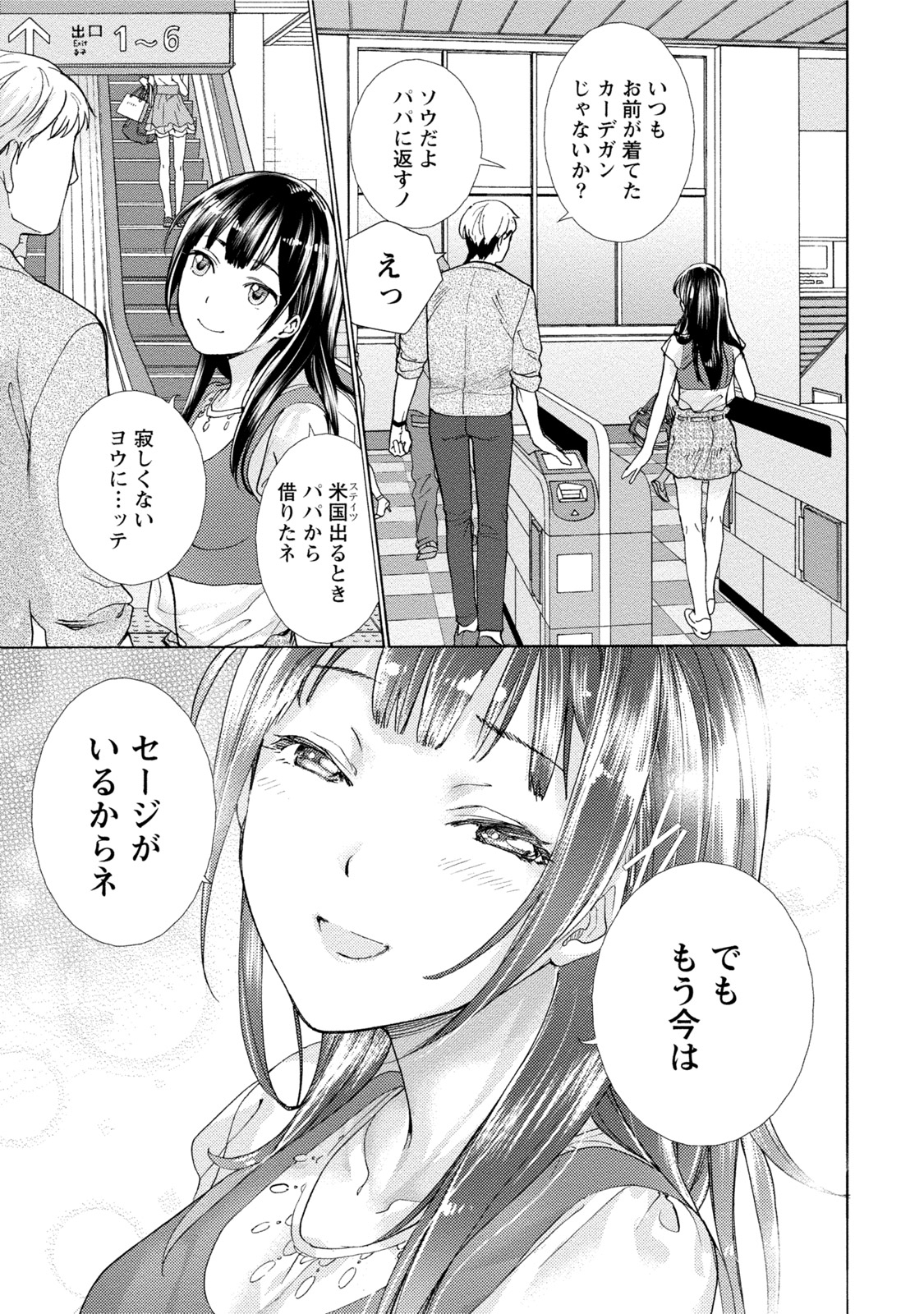 黒船来襲少女! 黒船来襲少女!