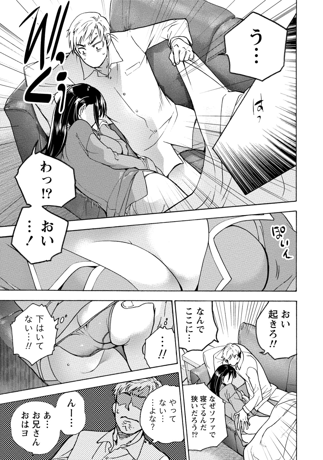 黒船来襲少女! 黒船来襲少女!