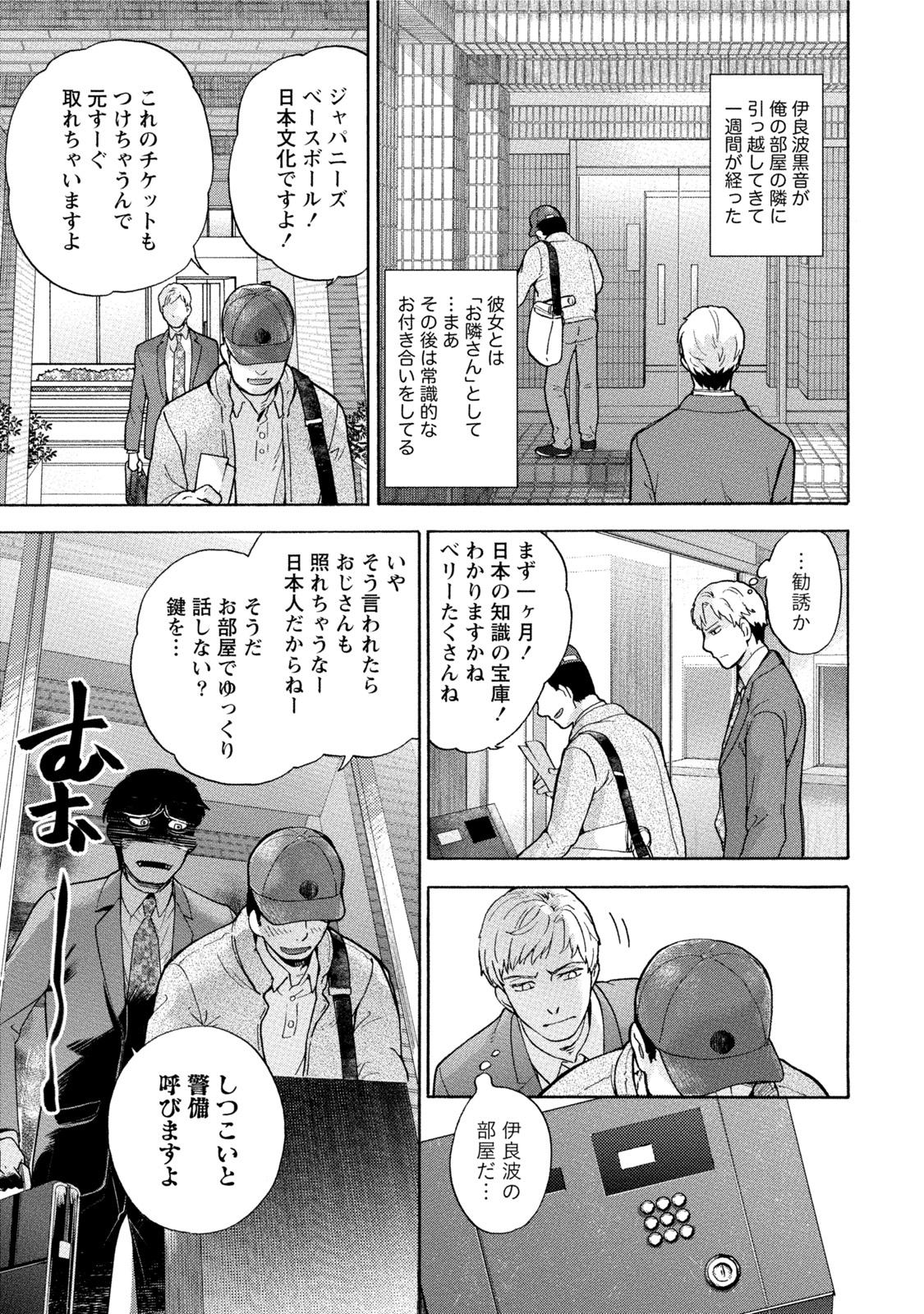 黒船来襲少女! 黒船来襲少女!