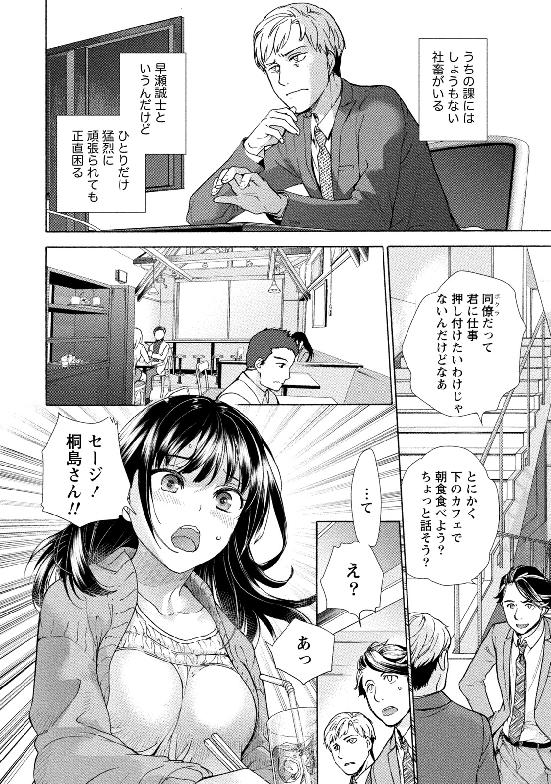 黒船来襲少女! 黒船来襲少女!