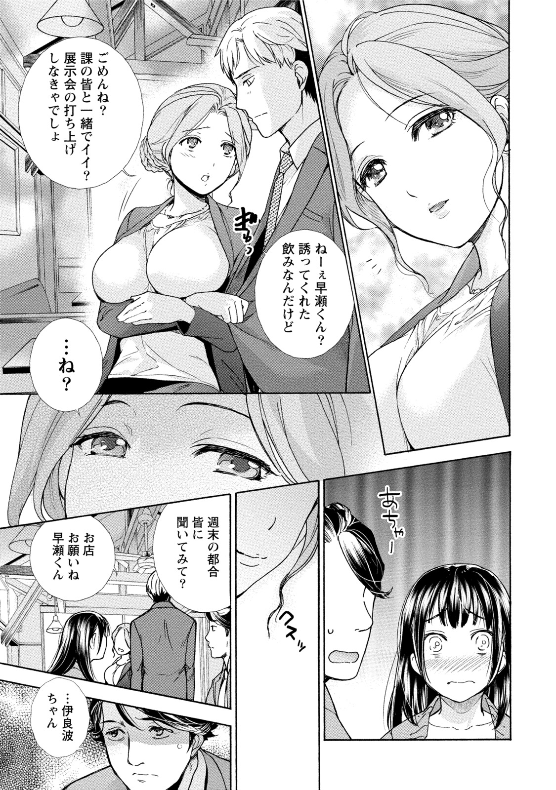 黒船来襲少女! 黒船来襲少女!