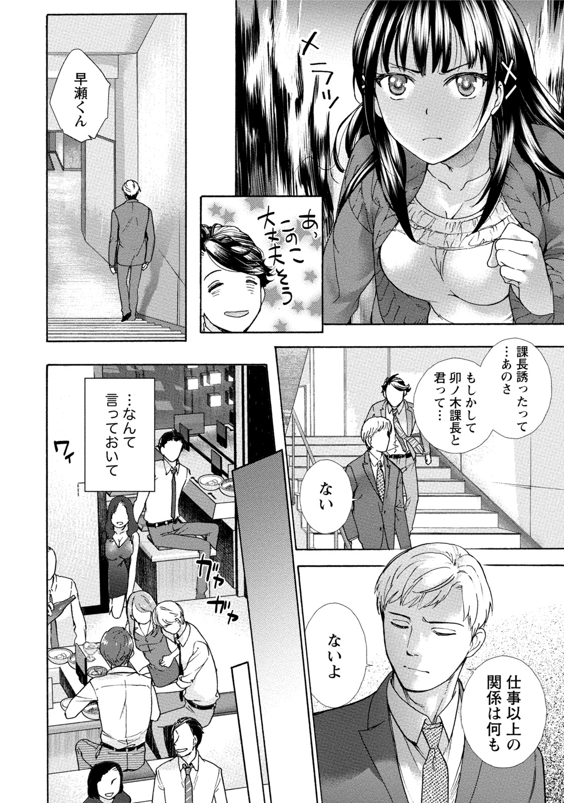 黒船来襲少女! 黒船来襲少女!
