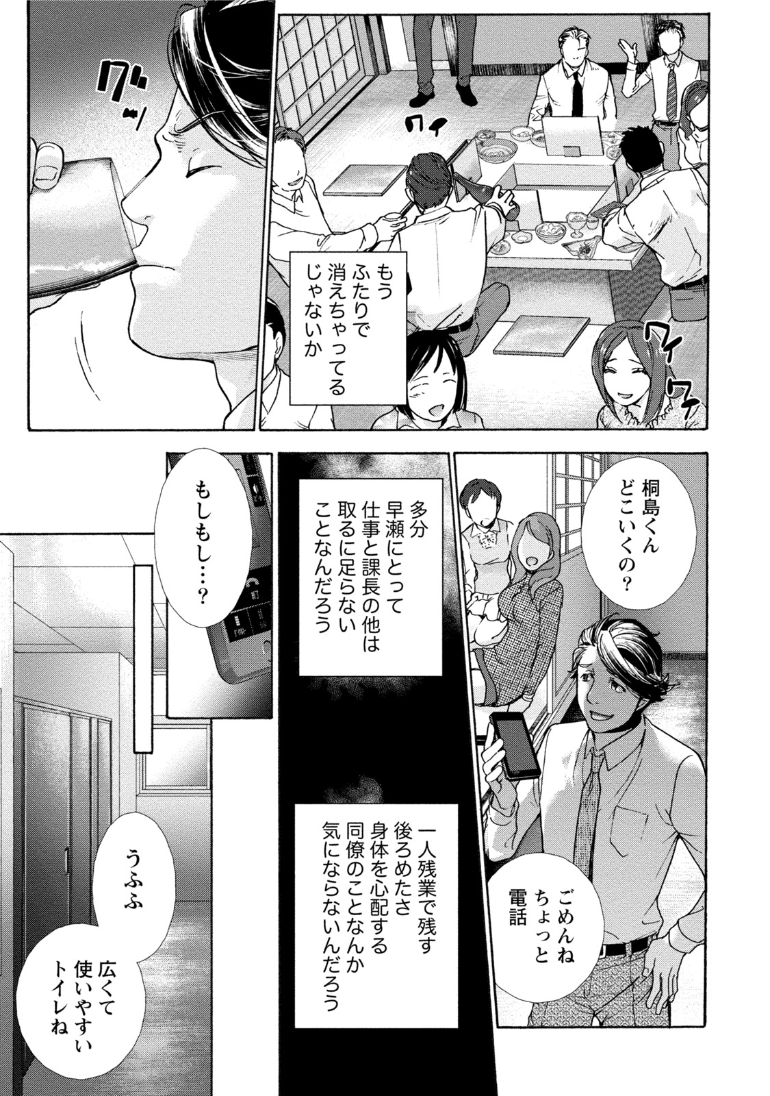 黒船来襲少女! 黒船来襲少女!