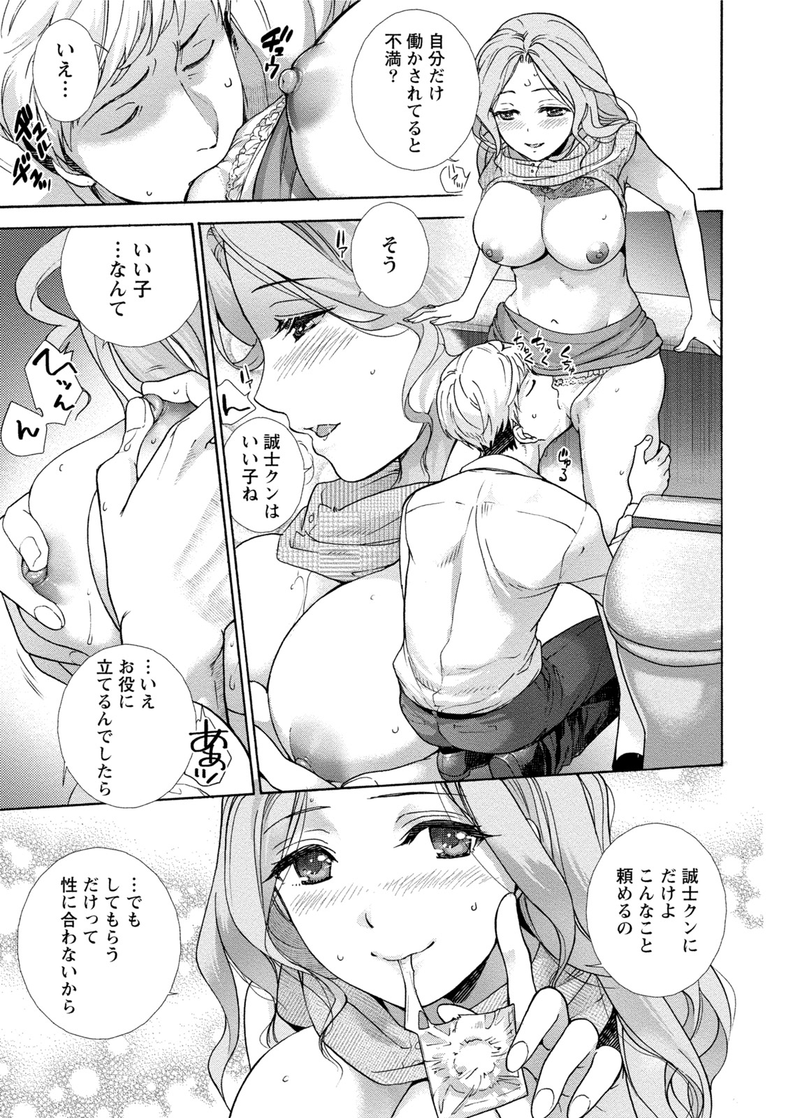 黒船来襲少女! 黒船来襲少女!