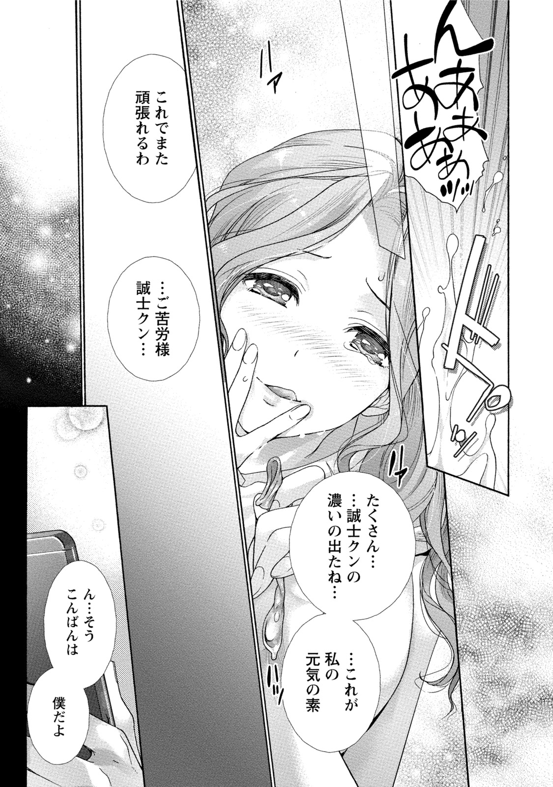 黒船来襲少女! 黒船来襲少女!