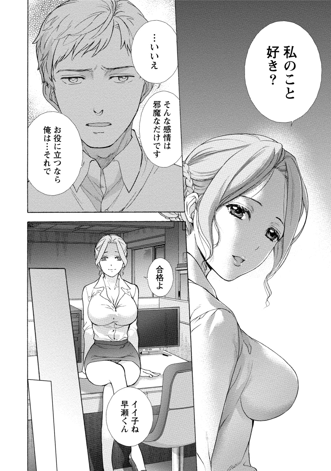 黒船来襲少女! 黒船来襲少女!