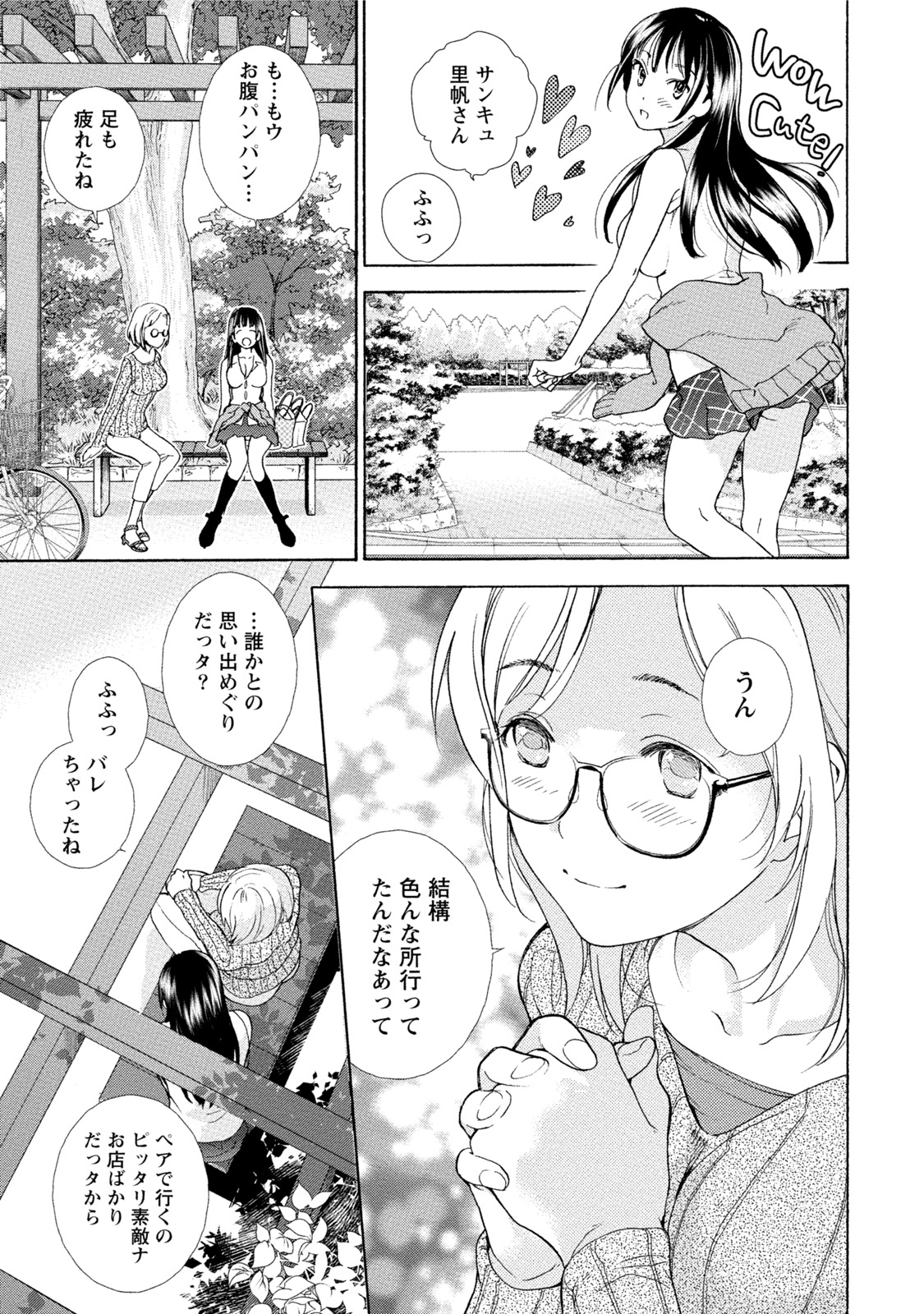 黒船来襲少女! 黒船来襲少女!