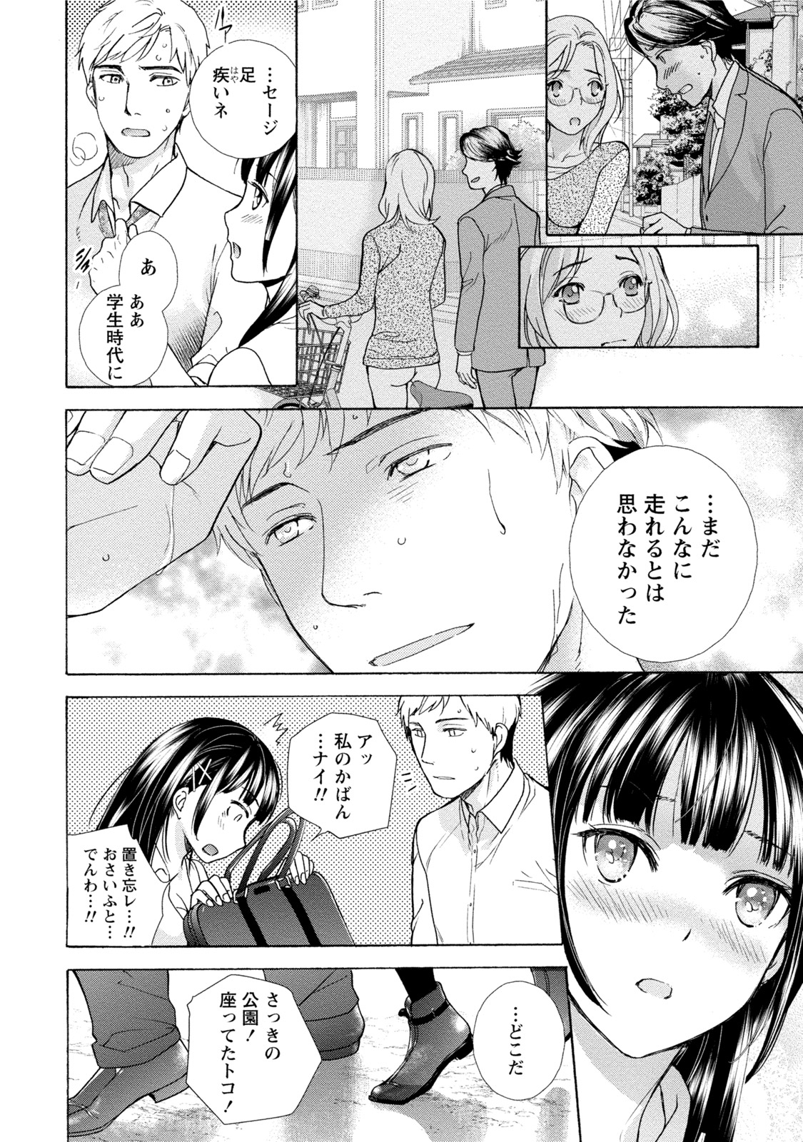 黒船来襲少女! 黒船来襲少女!