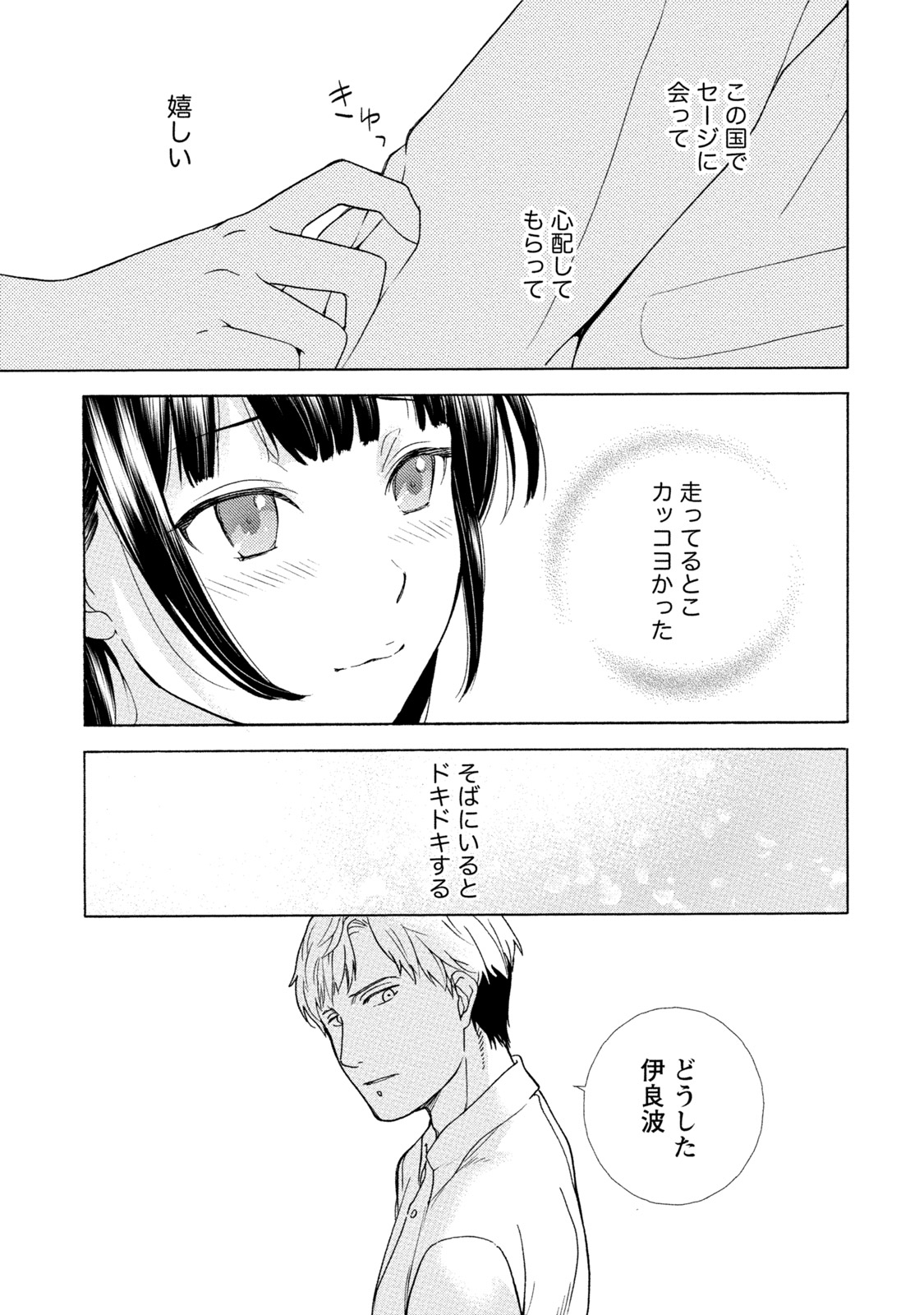 黒船来襲少女! 黒船来襲少女!