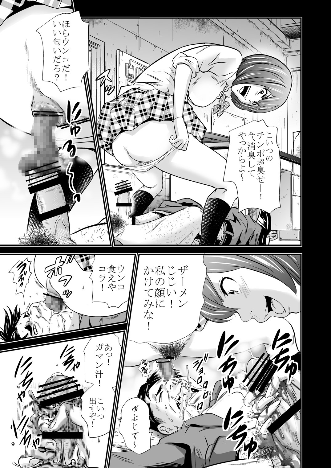 ゴールドエクスペリエンス3