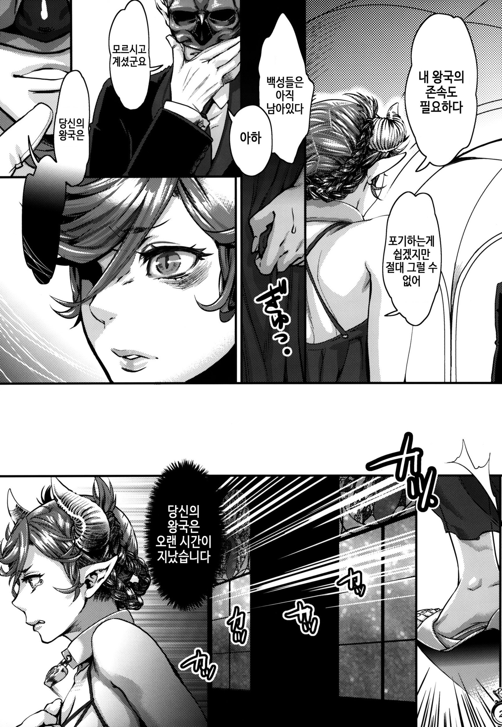 かっかのちょうき様