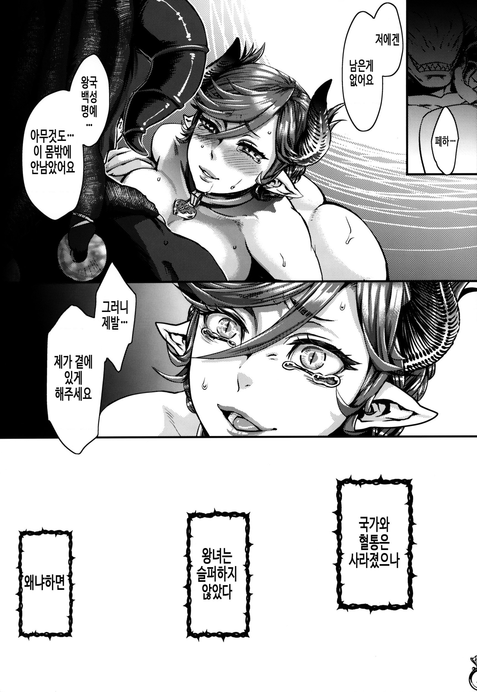 かっかのちょうき様