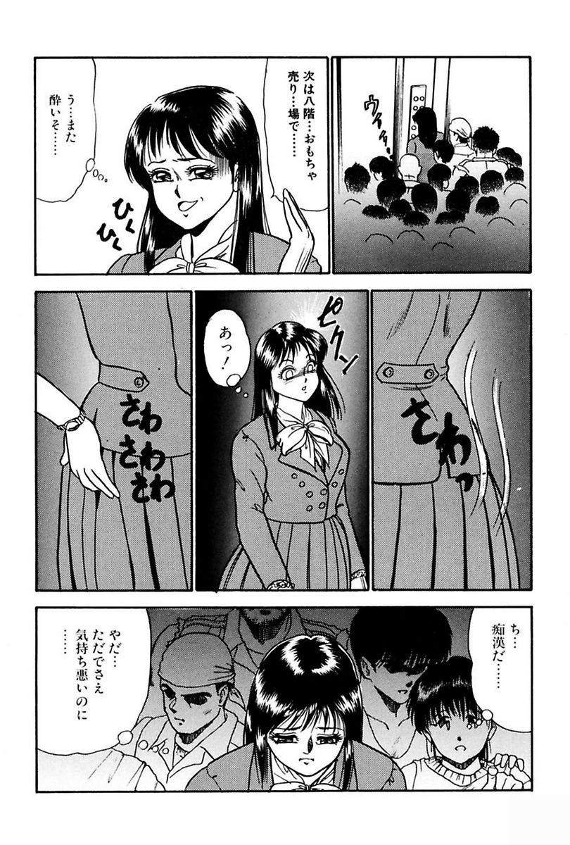 エレベーターレッスン