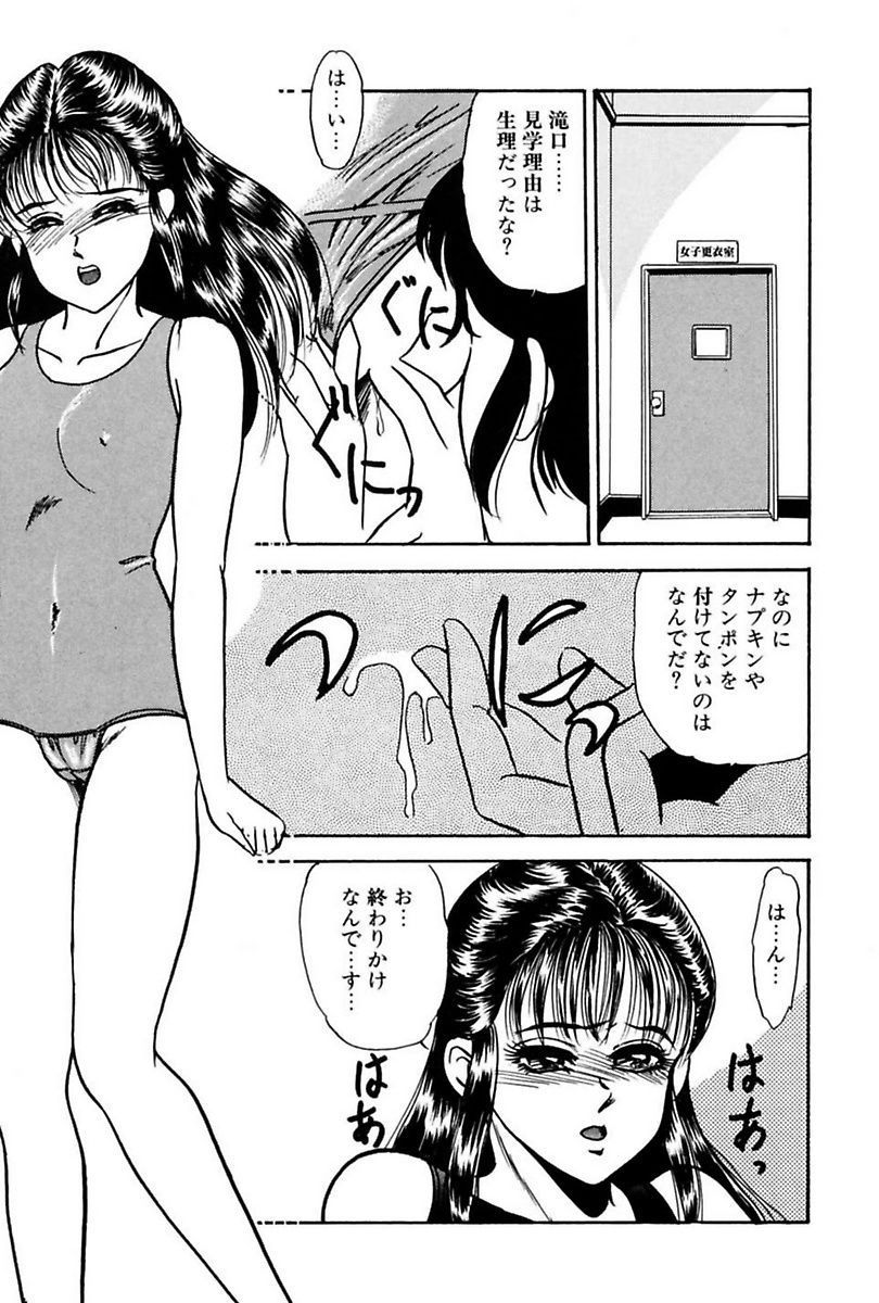 エレベーターレッスン