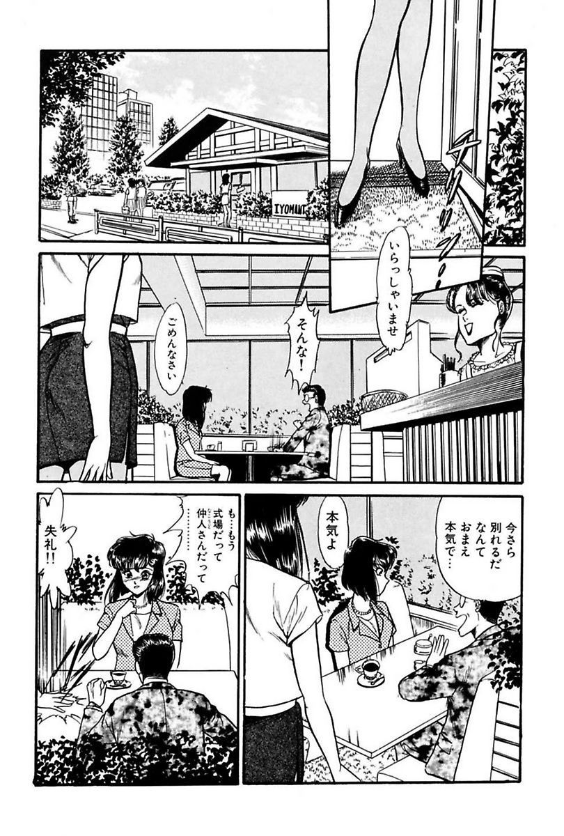 エレベーターレッスン