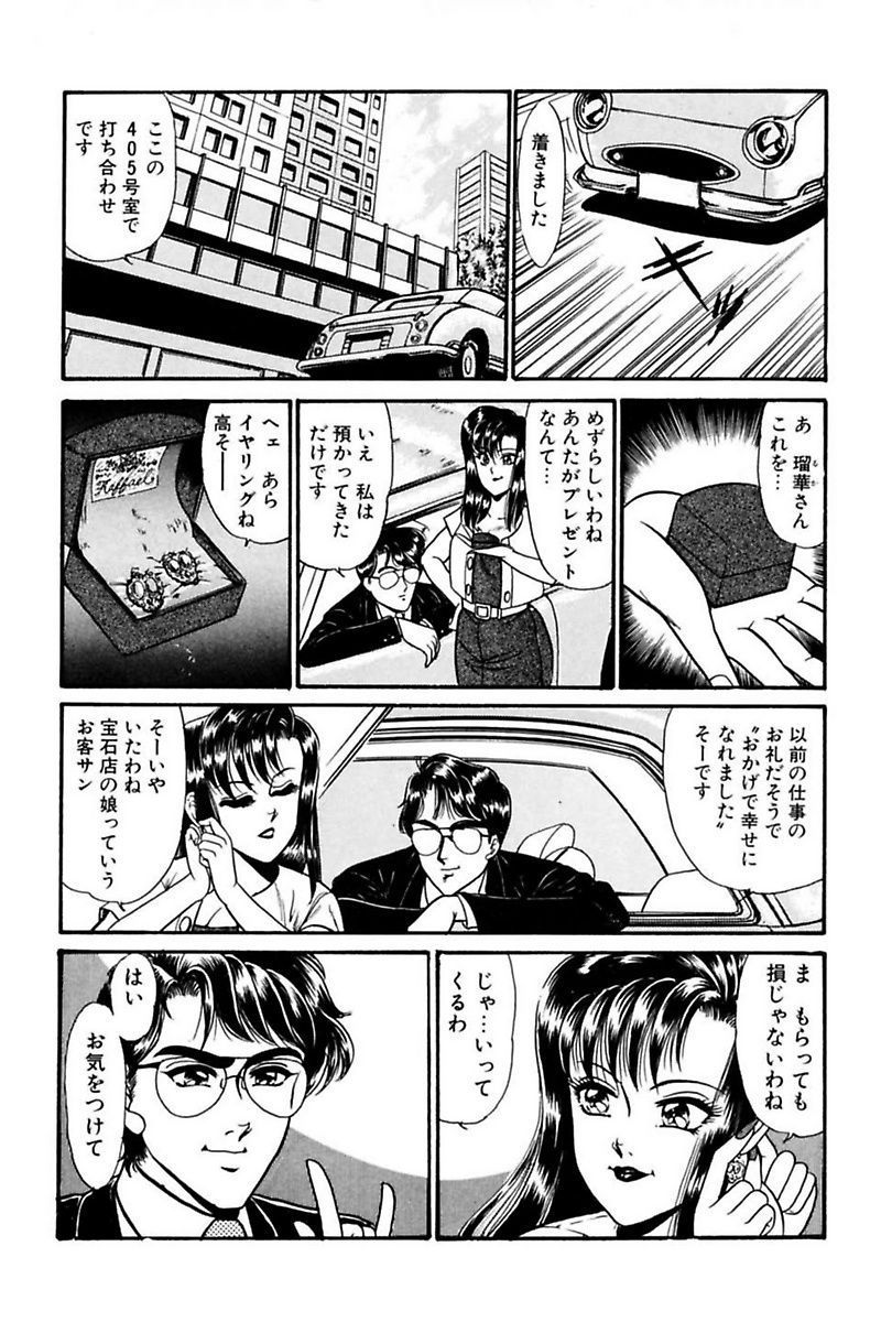 エレベーターレッスン