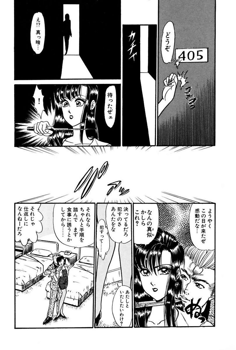 エレベーターレッスン