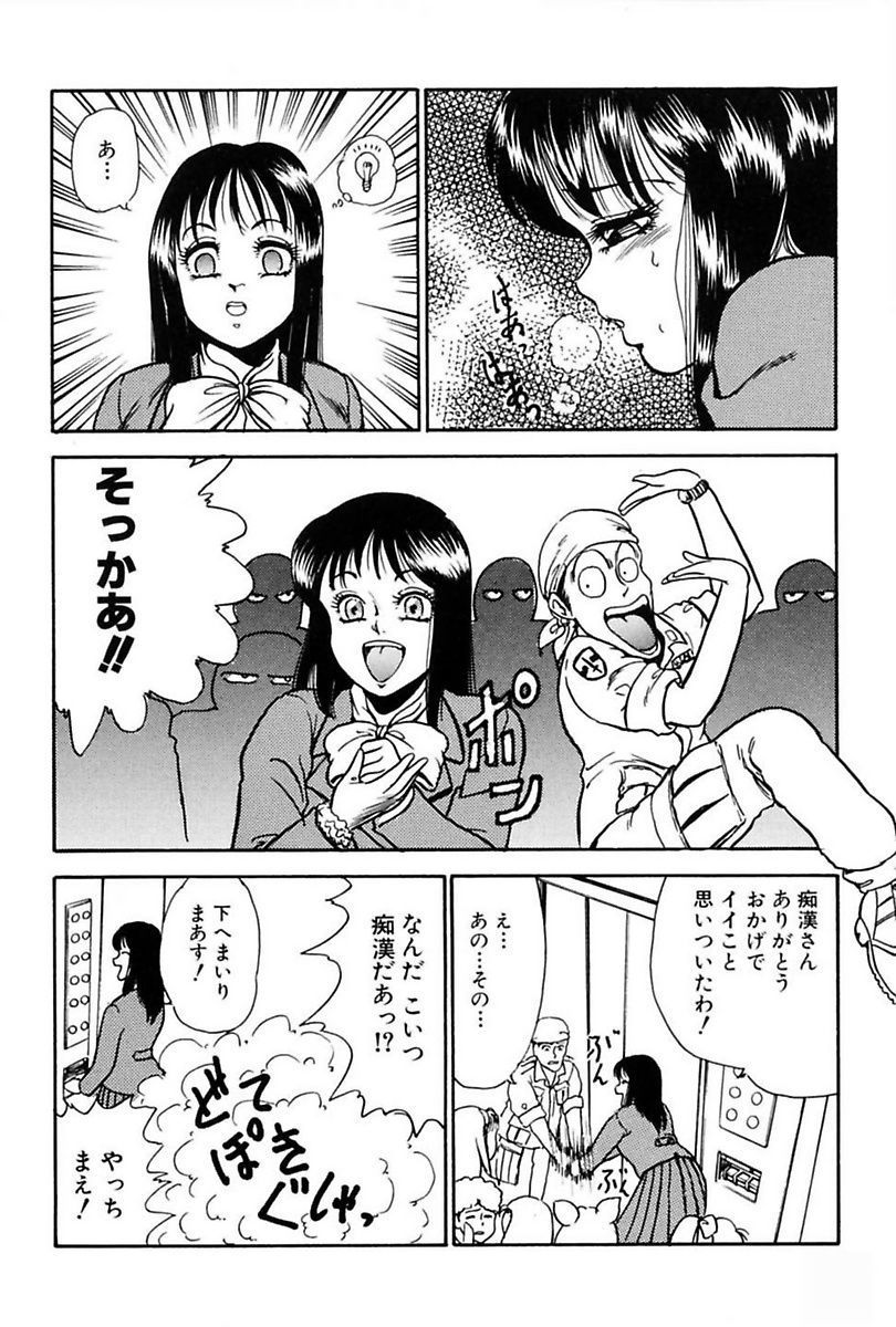 エレベーターレッスン