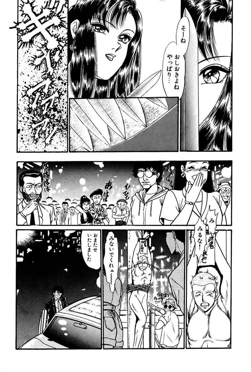 エレベーターレッスン