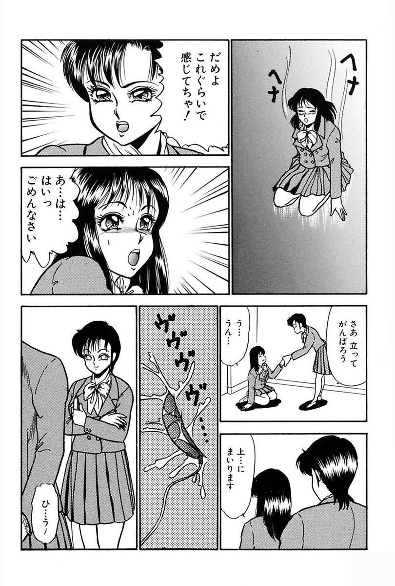 エレベーターレッスン