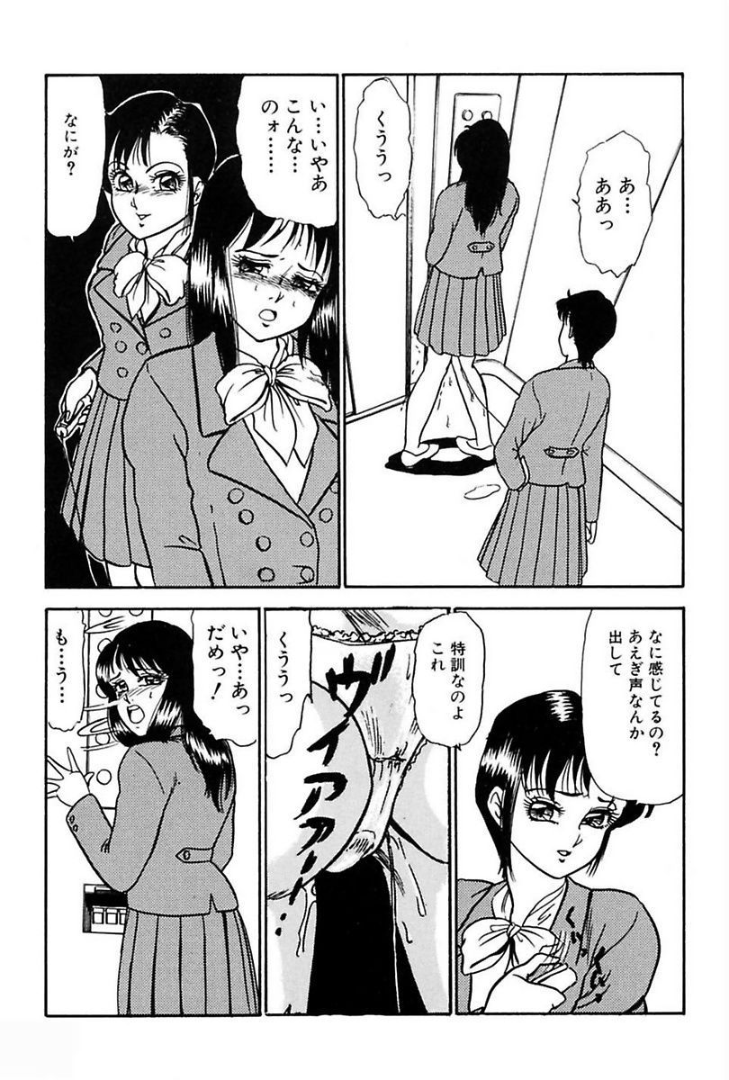エレベーターレッスン