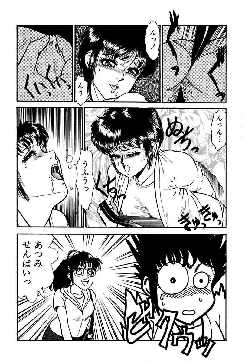 エレベーターレッスン