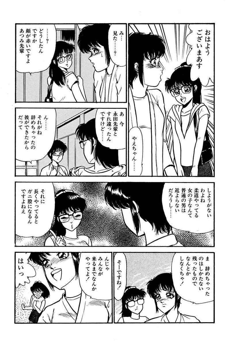 エレベーターレッスン
