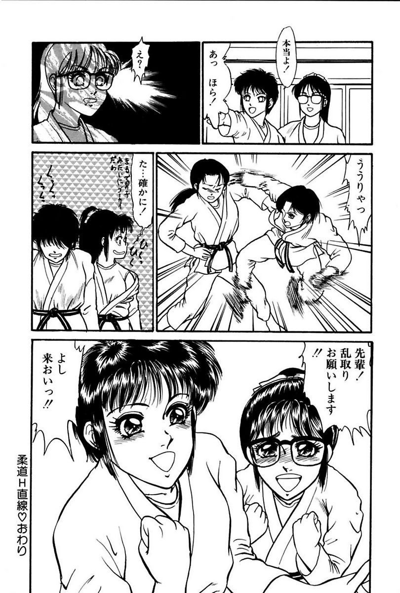 エレベーターレッスン