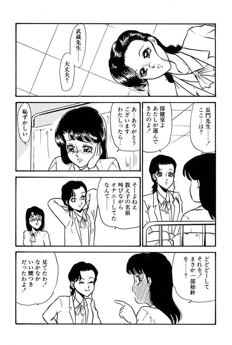 エレベーターレッスン
