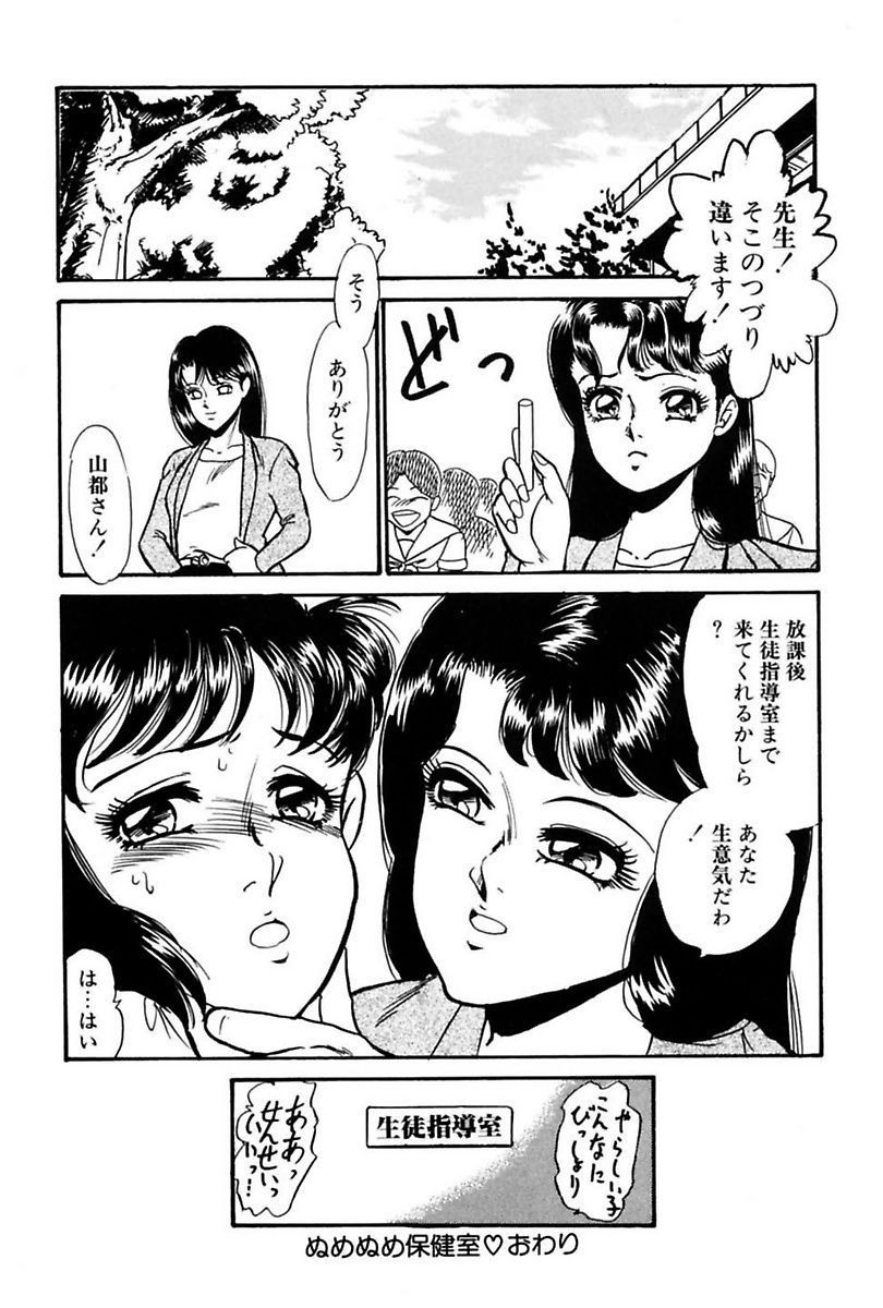 エレベーターレッスン