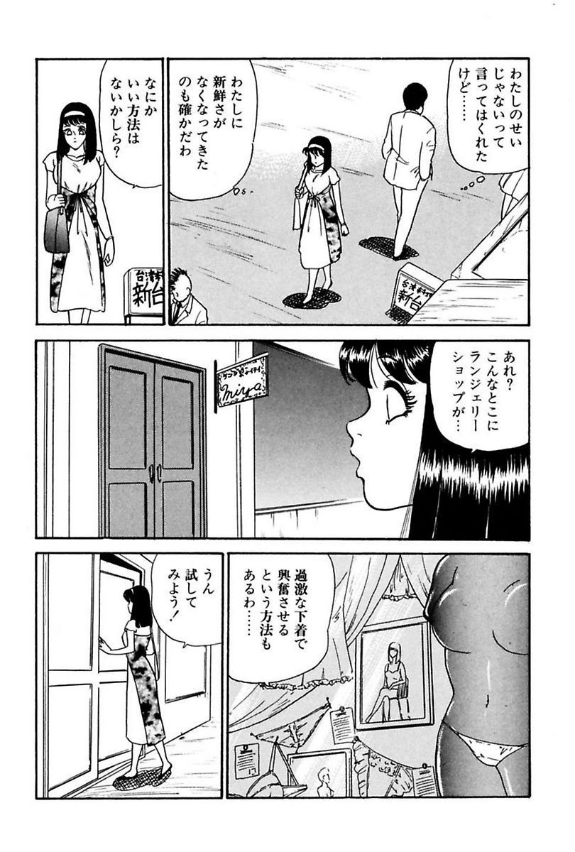 エレベーターレッスン