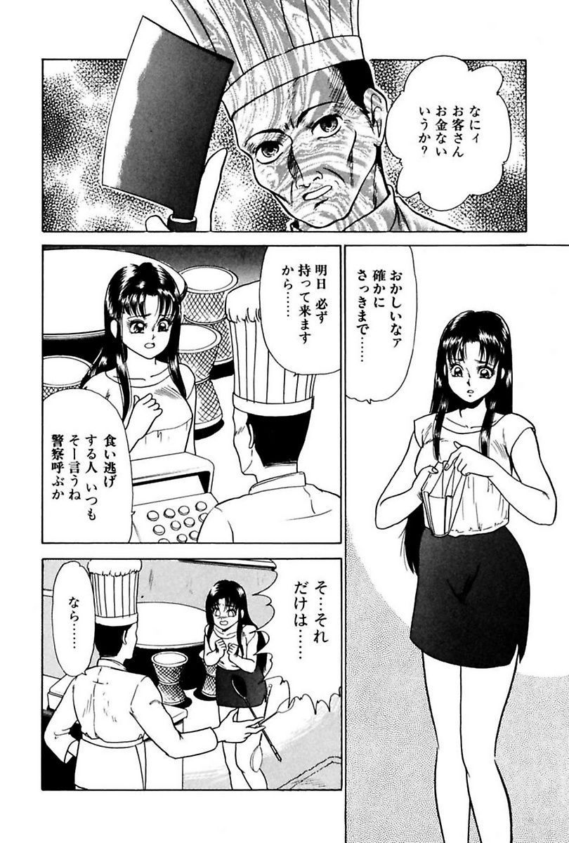 エレベーターレッスン
