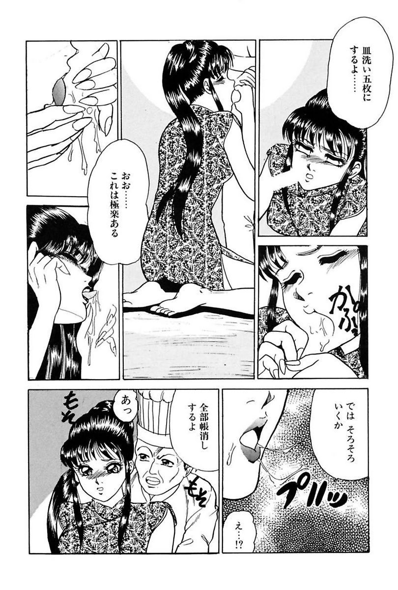 エレベーターレッスン