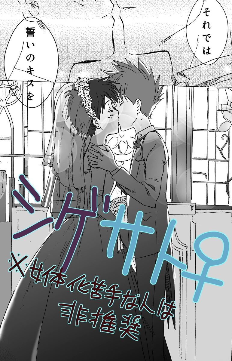 佐藤茂本 佐藤茂本