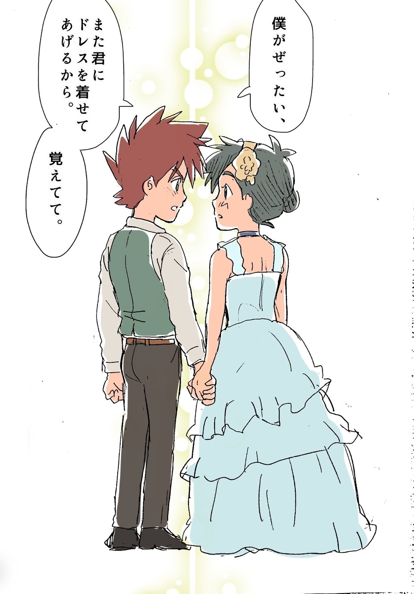 佐藤茂本 佐藤茂本