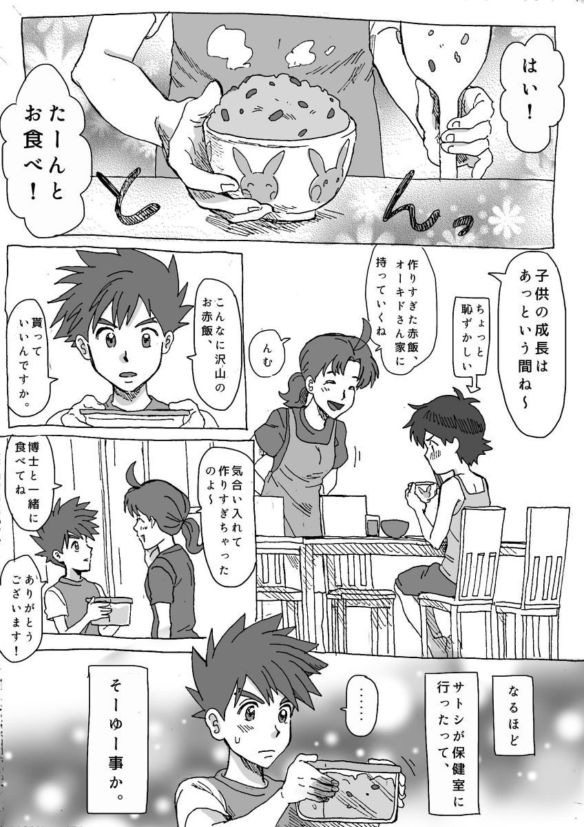 佐藤茂本 佐藤茂本