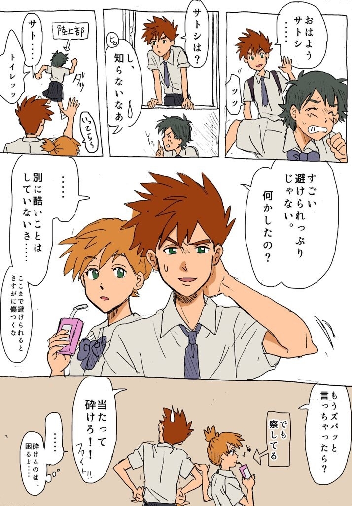 佐藤茂本 佐藤茂本