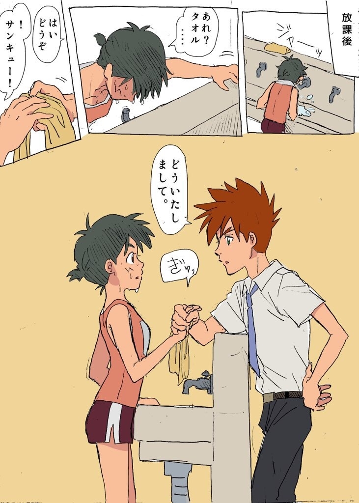 佐藤茂本 佐藤茂本