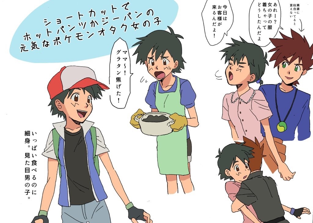 佐藤茂本 佐藤茂本