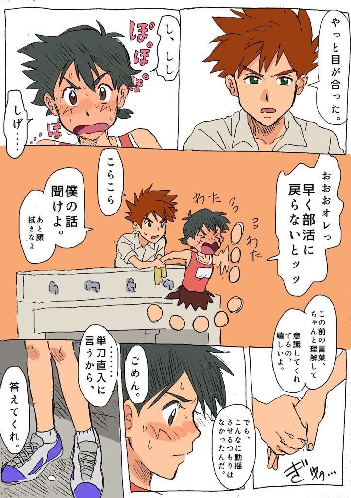 佐藤茂本 佐藤茂本