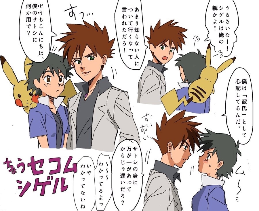 佐藤茂本 佐藤茂本