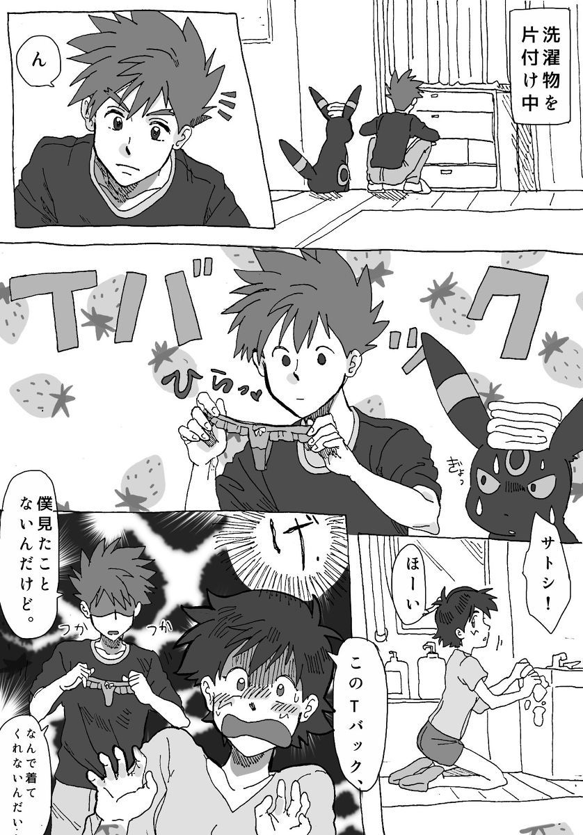 佐藤茂本 佐藤茂本