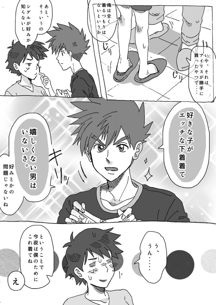 佐藤茂本 佐藤茂本