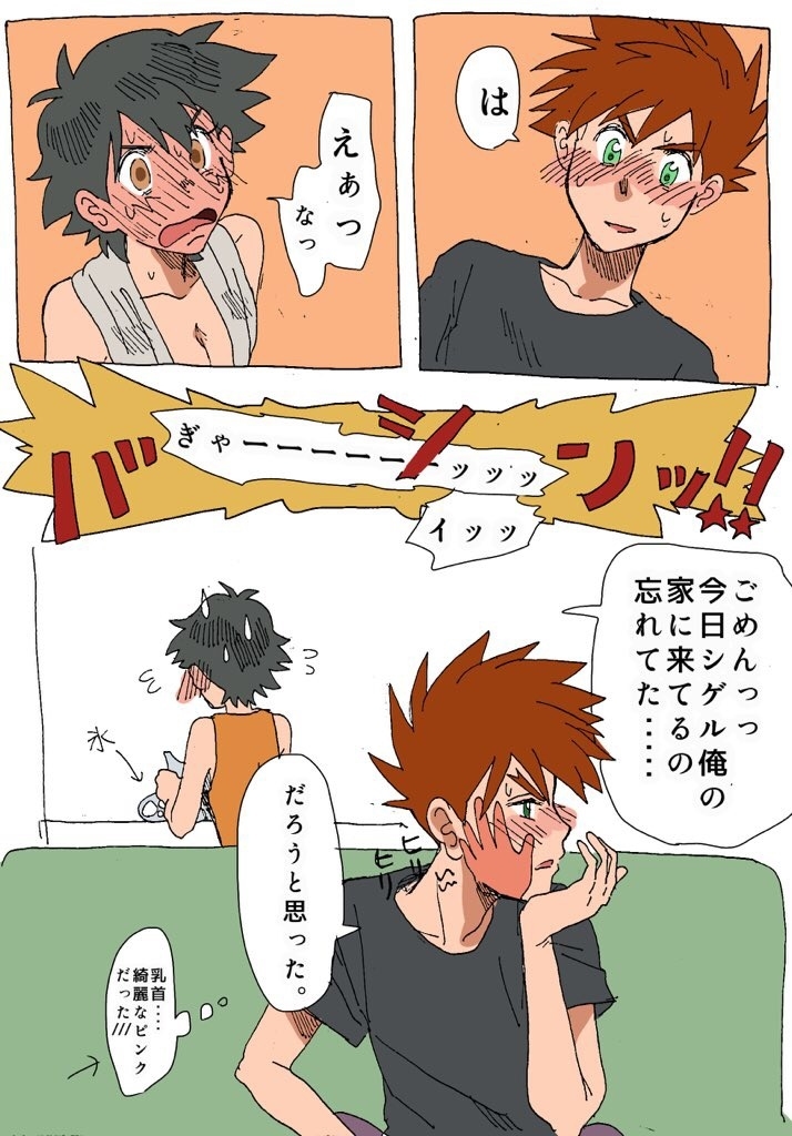 佐藤茂本 佐藤茂本