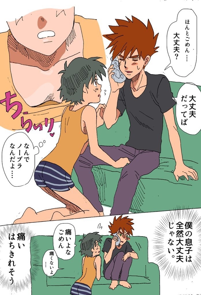 佐藤茂本 佐藤茂本