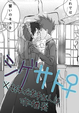 佐藤茂本 佐藤茂本